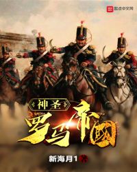 神圣罗马帝国首都
