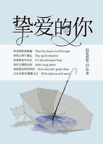主角叫北冥夜的小说