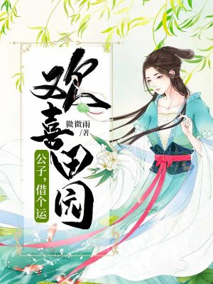 林未晚甄锦漓