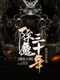 陆小树小说
