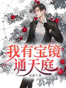 周浪江玲月