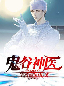 李青云小说