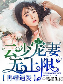 云凯风艾晓宁
