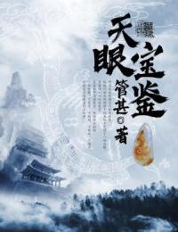 林熙虞清茗