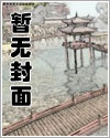 爆笑宠妃：太子，别硬来！