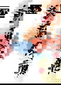 舒涵萧叙