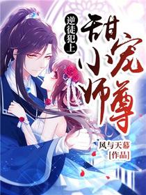 元初夜沉渊