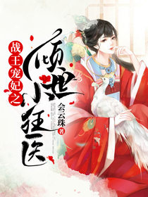 楚惊鸿御龙渊