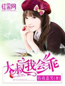 凌语夕展慕辰