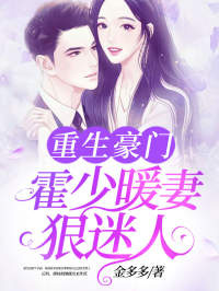 霍御宸林落