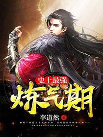 都市不败仙尊
