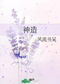 祁泽严君禹