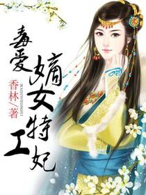 夏潇瑶漳宇尘