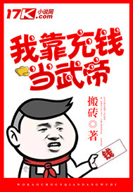 重生狂妻，大佬宠上天南景战北庭