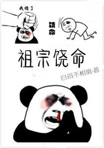 都市无敌之王