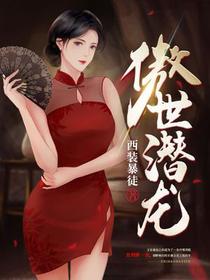 王东唐潇