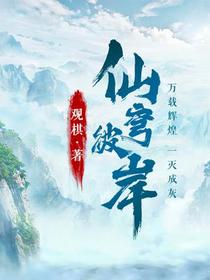萧南风世子