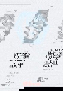 洪荒之赛亚人祖