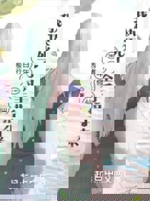 百年修仙，我快死了金手指才来