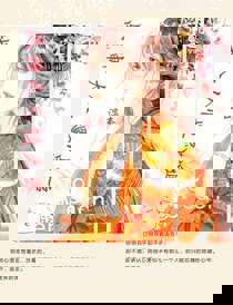 战神大人慢点追
