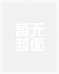 世界膨胀，别人进化我修仙
